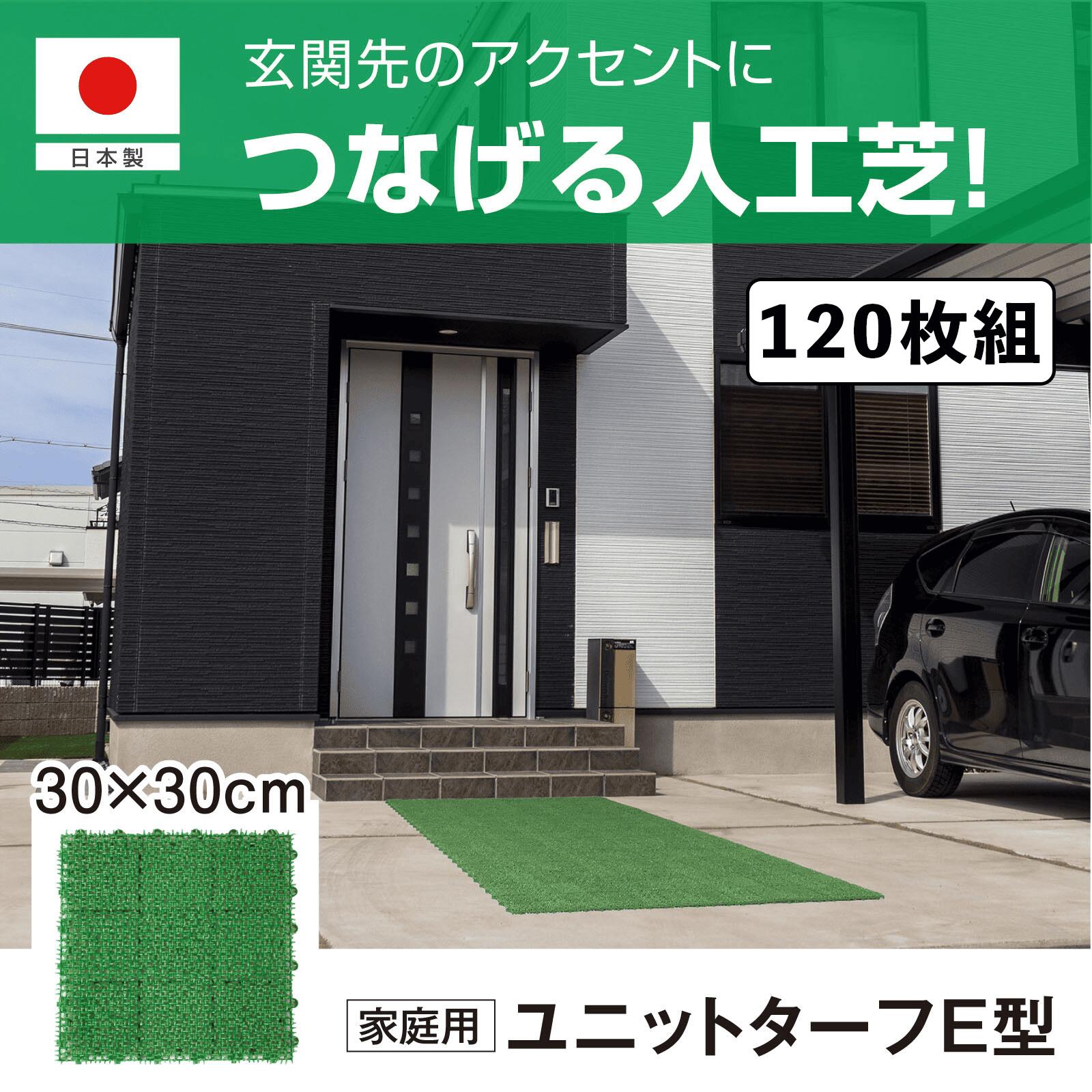 IKEA RUNNEN ジョイント式 人工芝 30cm x 30cm 27枚 イケア IKEA/イケア ジョイント式人工芝 9枚セット フロアマット