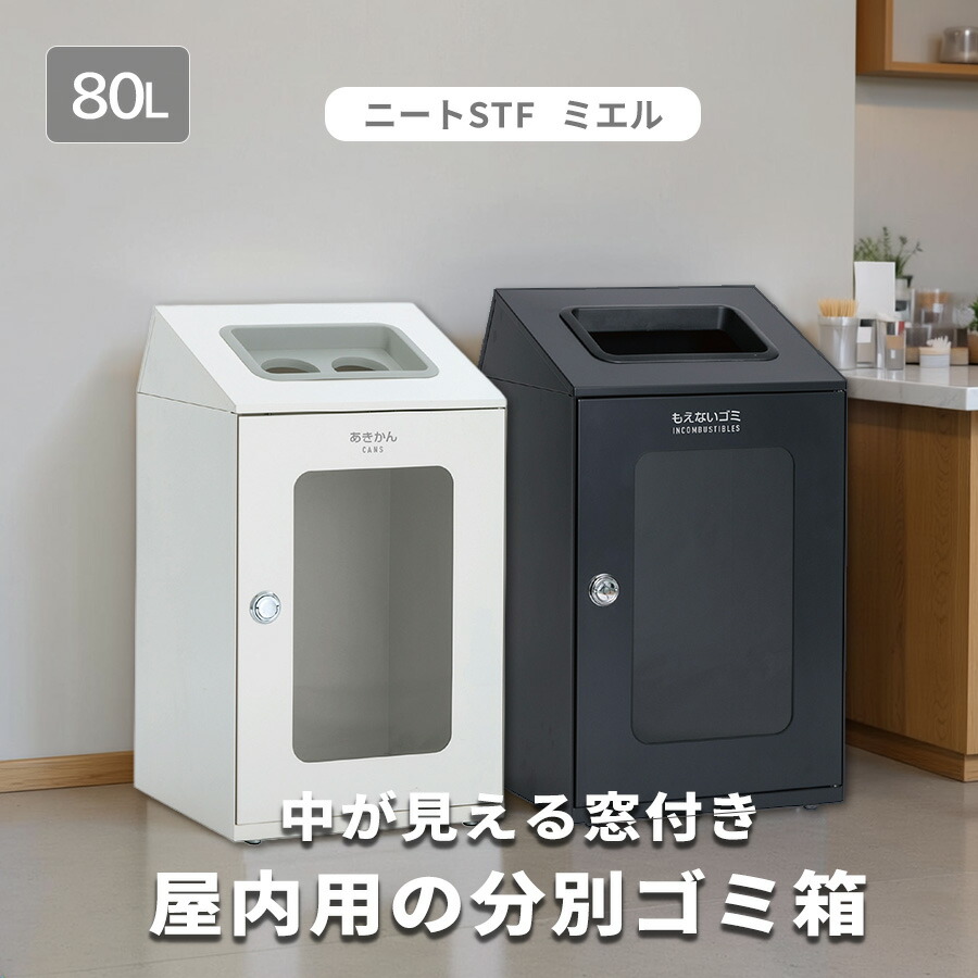 逃げ道特集