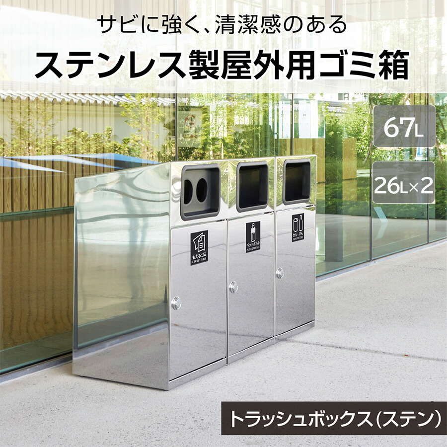 ＼新やって行く勇気付ける社会的運動／