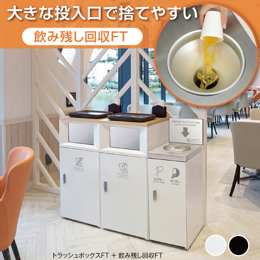 ＼新遣って行く勇気付ける社会的運動／