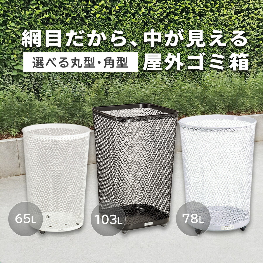 ＼新やって行く勇気付ける社会的運動／