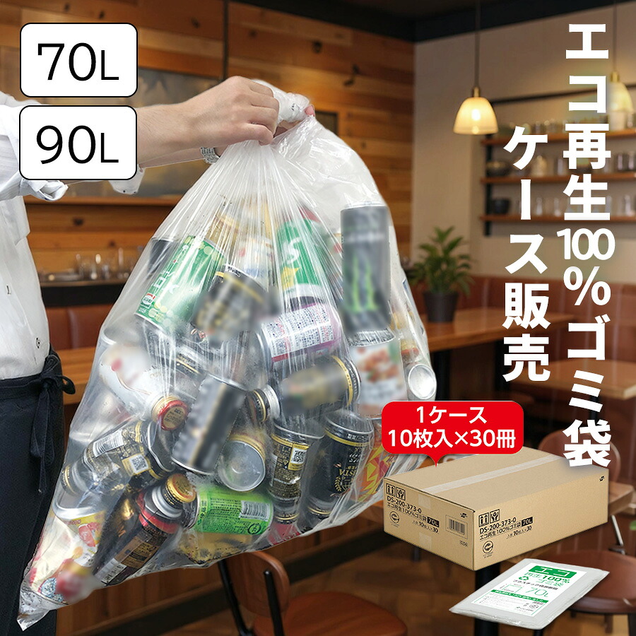 ＼新生きて行く助けること社会的運動／