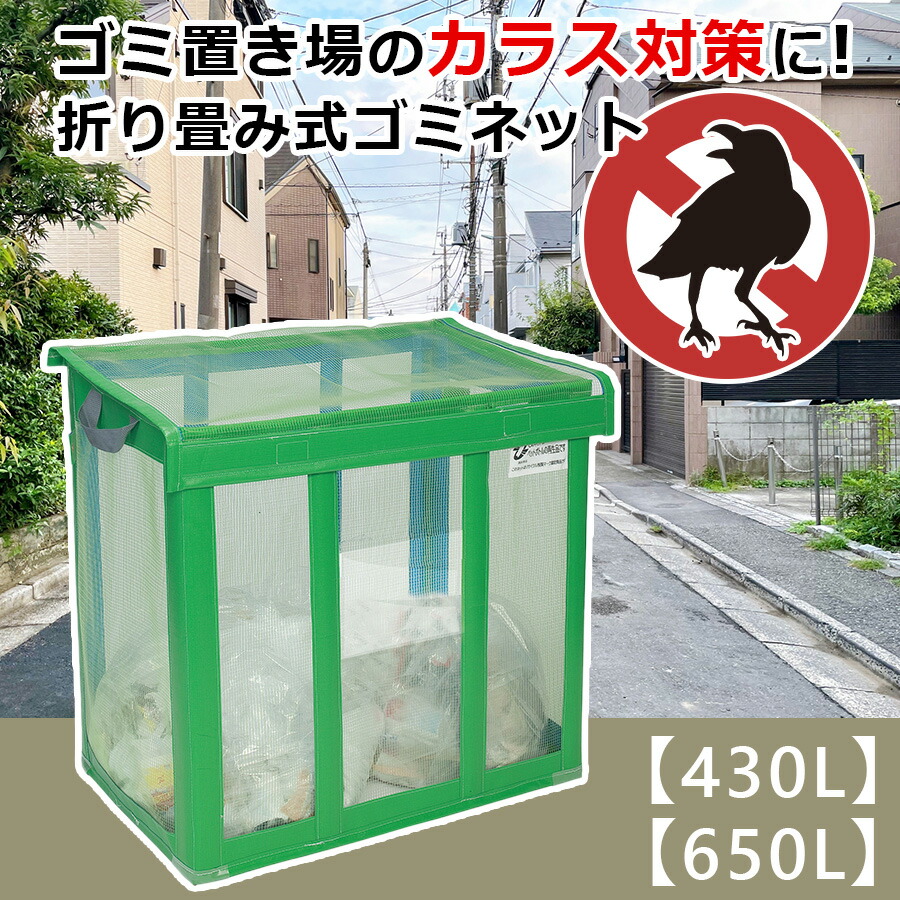 逃げ道特集