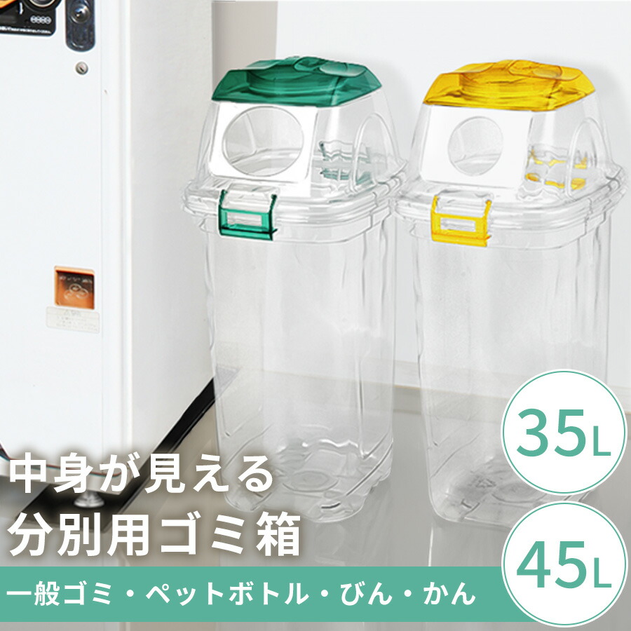 ＼新遣って行く勇気付ける社会的運動／