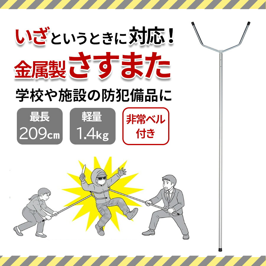 逃げ口特集