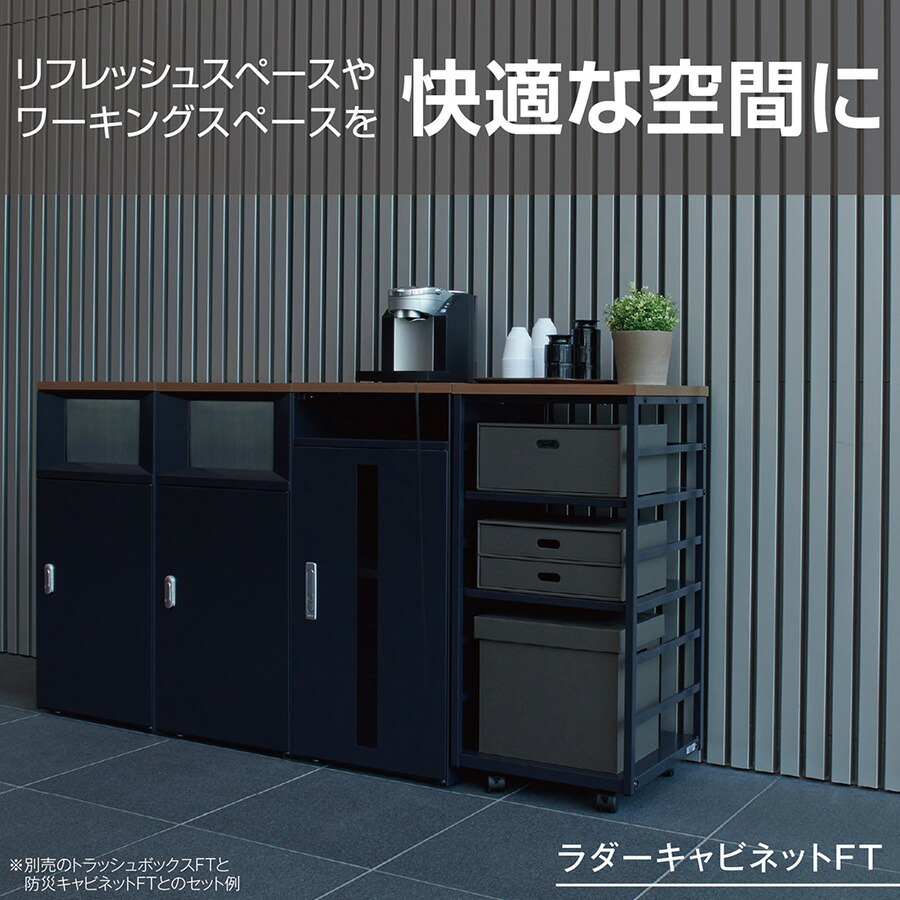 オフィスキャビネット おしゃれ キャビネット 事務用 棚 チェスト 収納棚 ラック サイドボード オープンラック オープンシェルフ スリム 高さ調節 キャスター付 インテリア 屋内 施設用 オフィス 業務用 オフホワイト アーバングレー 白 グレー 北欧|テラモト公式 shopウィンクル