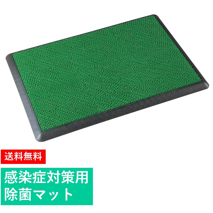 楽天市場】【75×90cm】除菌用玄関マット｜除菌液を浸透させて靴