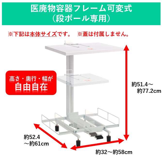 テラモト 医療物容器フレーム DS2411000 1台 - 通販 - portoex.com.br