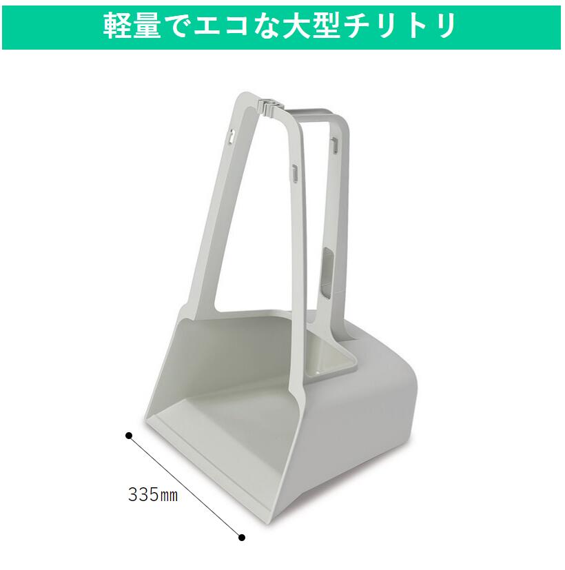 楽天市場】【年末大掃除グッズ】テラモト ちりとり捨楽(小)｜ゴミ袋をそのままセットできるフレーム【落ち葉掃除に人気】 プラスチック製 自立式 掃き掃除  玄関や庭の落葉掃除におすすめ 屋外 落ち葉掃き 落ち葉集め : shopウィンクル