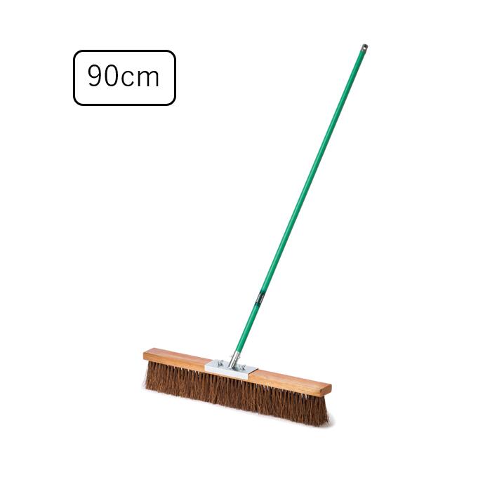 コートブラシ(シダ)｜【90cm】清掃用品 ブラシ シダ コート整備 グラウンド整備 大型ブラシ 整地用ブラシ テニス コート 整備 ブラシ 野球 グラウンド整備 運動場 競技場