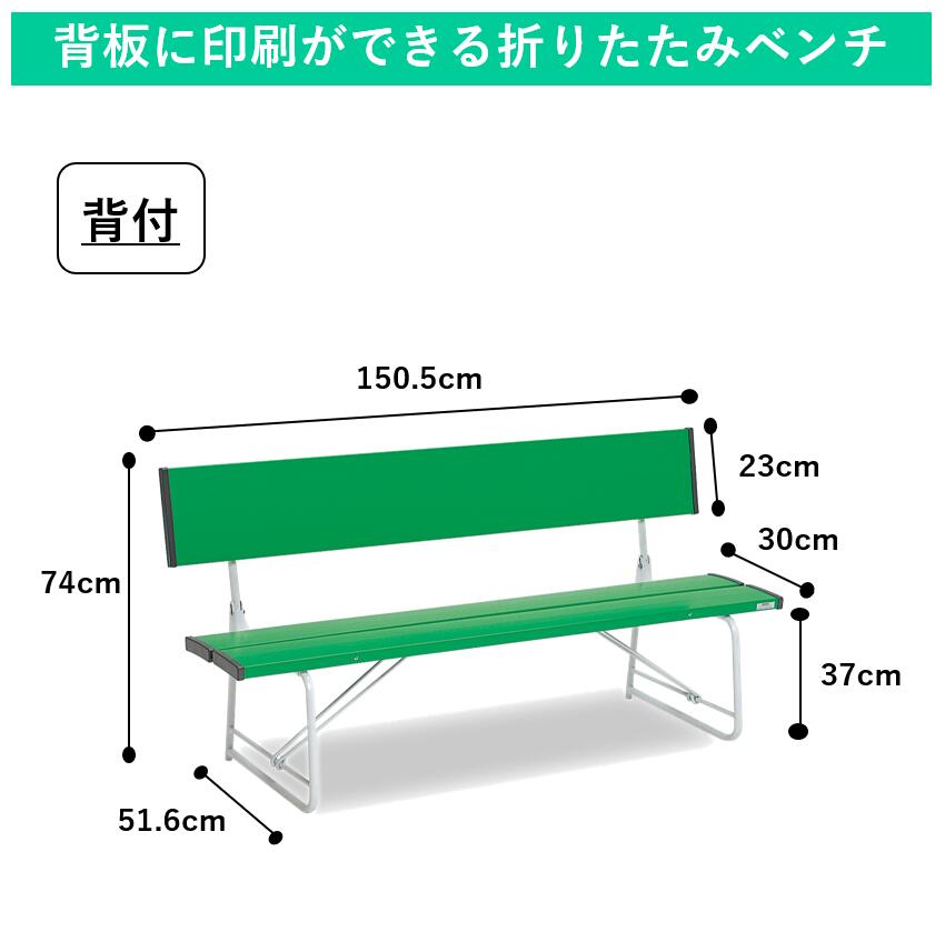 楽天市場】屋外用ベンチ(背付180cm)｜屋外 屋内 野外 椅子 ガーデン