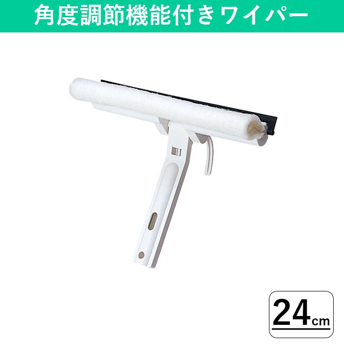 窓拭きガラス拭き高所清掃用伸縮ポール229〜610cm