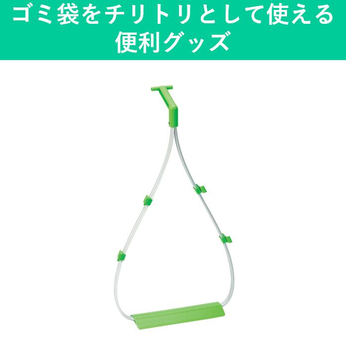 【全商品オープニング価格特別価格】 割り引き テラモト ちりとり捨楽 小 ゴミ袋をそのままセットできるフレーム プラスチック製 自立式 掃き掃除 玄関や庭の落葉掃除におすすめ 屋外 落ち葉掃き 落ち葉集め designufabet.com designufabet.com