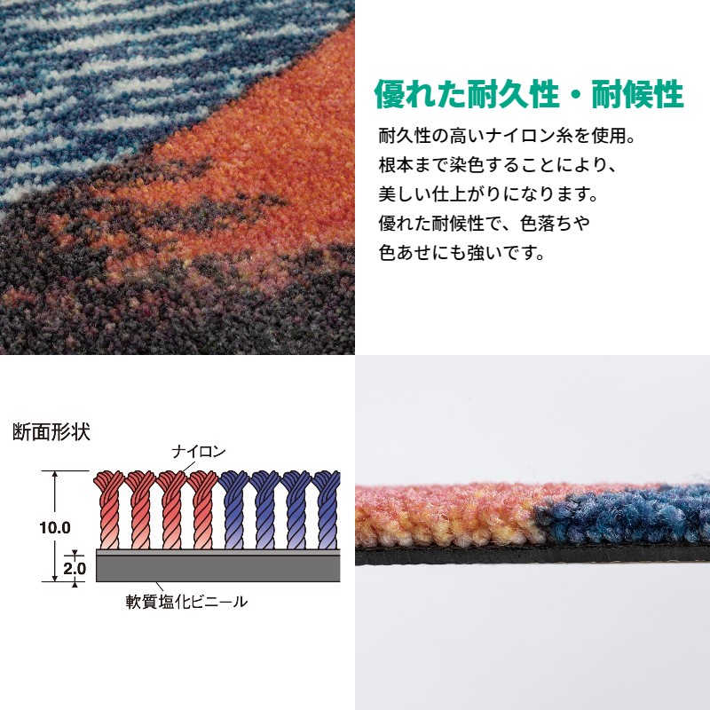 玄関マット 赤富士 家やオフィスで富士山を楽しめる 本商品の売上金額の一部は富士山の保全活動に寄付されます 色落ちや色あせにも強いナイロン糸を使用 富士山 デザインマット Littlethaicafe Com