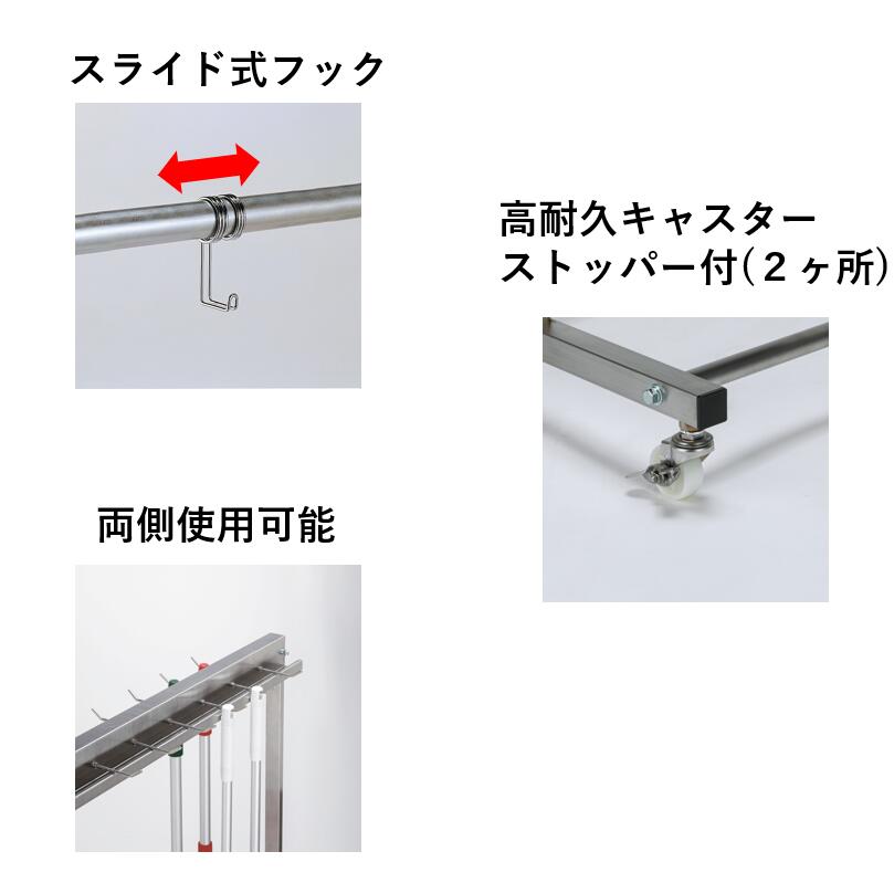 75％以上節約 清掃用品収納ラック ステンレスタイプ 水に強い 耐久性 医療現場 食品工場 corretornacional.com.br