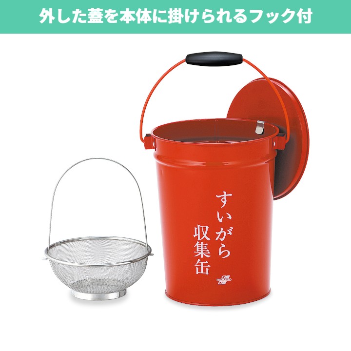 業務用 喫煙所ステンレス製　消煙灰皿 屋外内用 収集缶 タバコ吸殻入れ 吸殻捨て 業務用 喫煙所ステンレス製 消煙灰皿 屋外内用 収集缶 タバコ