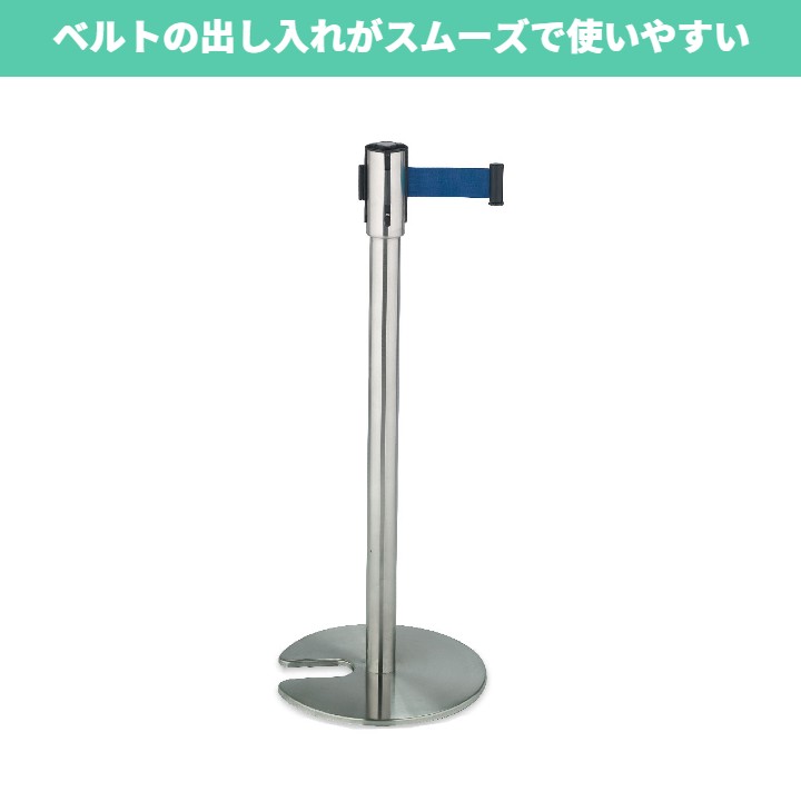 楽天市場】【安心サポート付】ベルトパーテーション【壁付ユニット