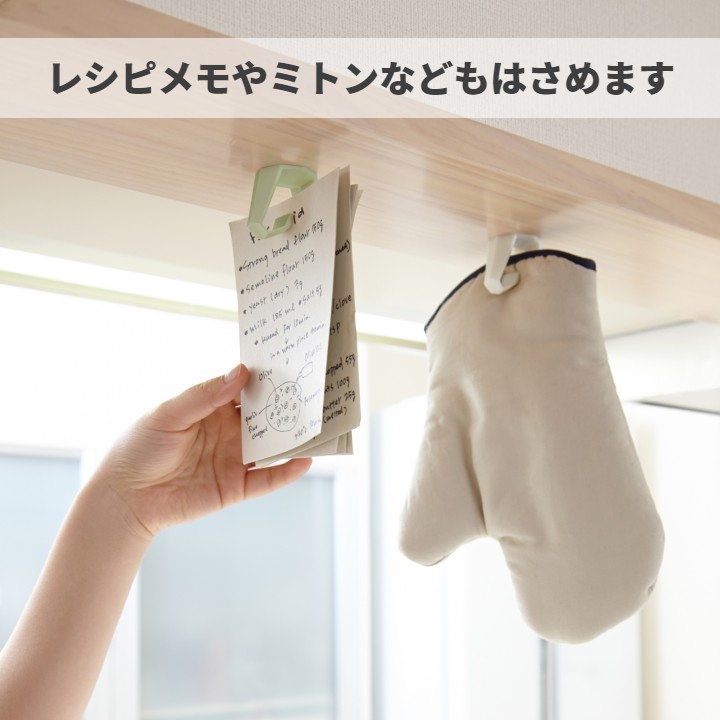 Clip クリップ ふきんやゴム手袋などを片手でサッと吊るすことができるクリップ ふきん掛け キッチン収納グッズ キッチン雑貨 シンプル 便利グッズ 掃除道具 玄関先迄納品 ふきんやゴム手袋などを片手でサッと吊るすことができるクリップ