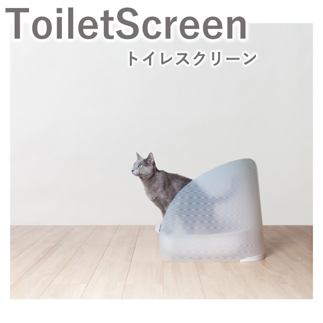 猫トイレ用品 Oppo 砂やオシッコの飛び散り防止 汚れてもお手入れ簡単 ねこ ネコ ペット用品 トイレ用品 掃除簡単 猫砂 散らからない 名作 キャットトイレ ペットグッズ おしゃれ サークル 飛び散らない