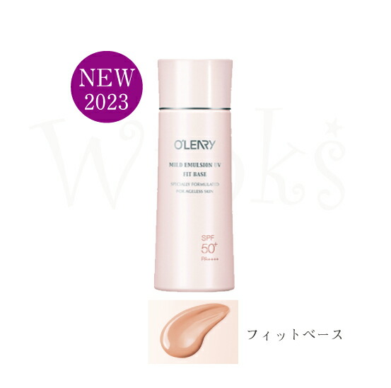 オリリー マイルド エマルジョン UV ブライトベース 30ml×2個 未使用 Amazon | オリリー マイルド エマルジョン UVブライトベース