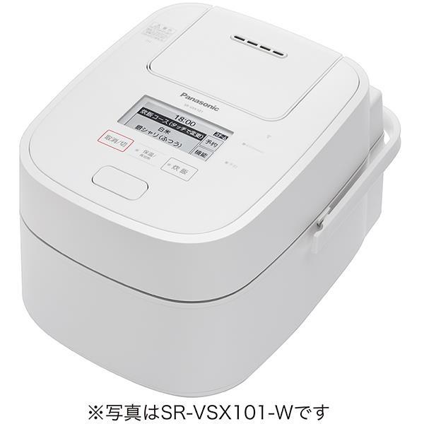 値下げ【新品未使用】Panasonic炊飯器 おどり炊き SR-VSX181-K abitur