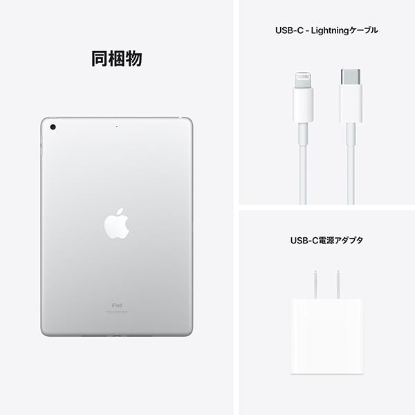 新品　Apple iPad 第9世代 本体 64GB 10.2インチ