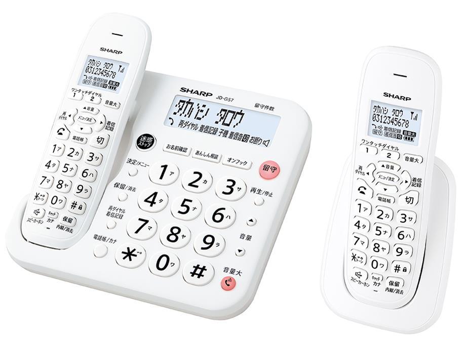 SHARP 電話 JD-G57CL