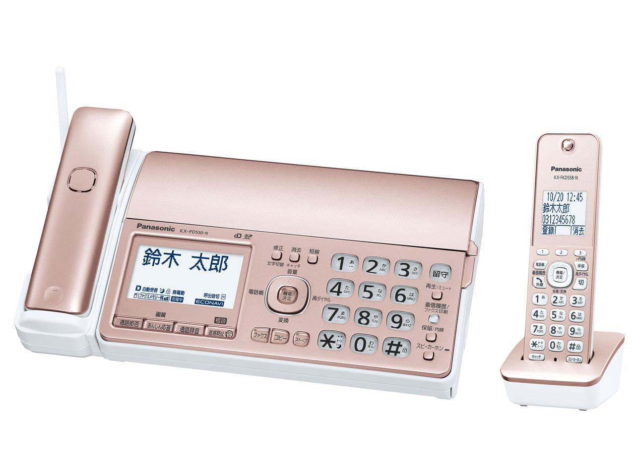 楽天市場】Panasonic 電話機 RU・RU・RU VE-GD78DL-N 楽天市場】Panasonic 電話機 RU・RU・RU VE-GD78DL-N