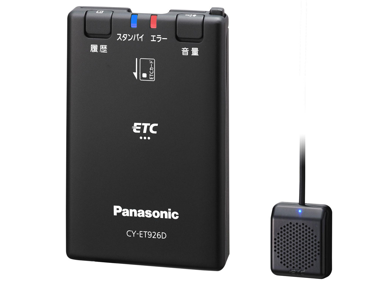 パナソニック　ETC車載器　CY-ET925KD Panasonic ETC CY-ET925KD Japanese Highway Electronic Toll