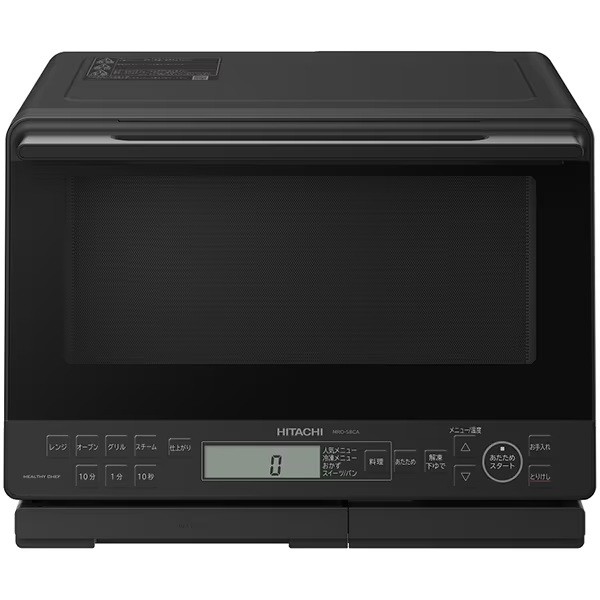 楽天市場】【送料無料】HITACHI 日立 過熱水蒸気オーブンレンジ