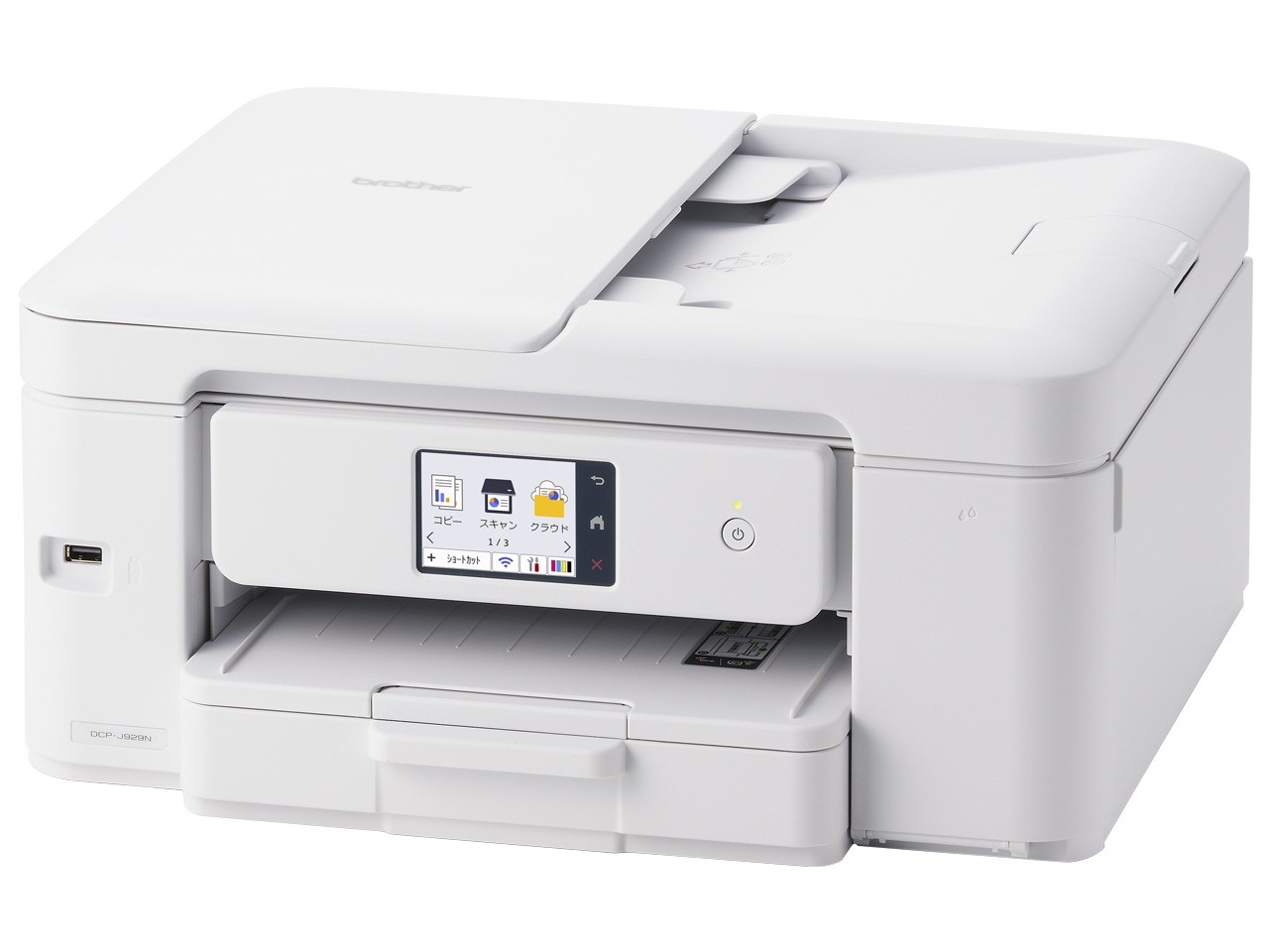 茶飲み友だち 印刷者 プリビオ DCP-J929N-W [白いこと]