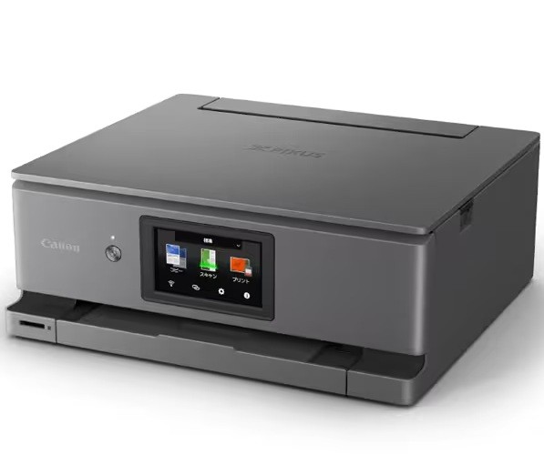 楽天市場】キャノン PIXUS XK70 プリンター【送料無料】 : リコメン堂