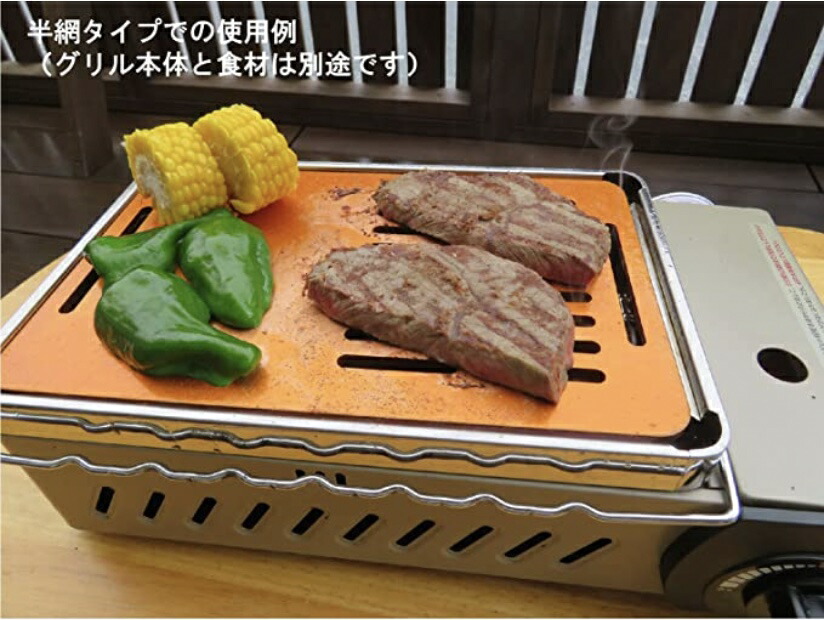 イワタニ 炉ばた焼器 炙りや 鉄板 純銅製 リフター付 バーベキュー 5mm 焼肉プレート グリルプレート Iwatani BBQ 全網 -  southwestne.com