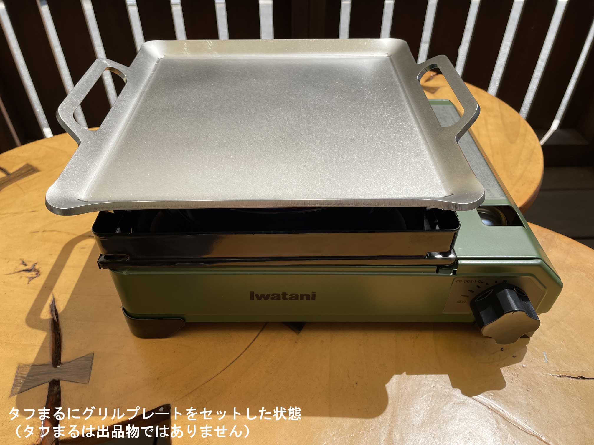 SALE／65%OFF】 極厚グリルプレート ステンレス バーベキュー BBQ キャンプ イワタニ タフまる 板厚5mm カセットコンロ  310×275mm fucoa.cl