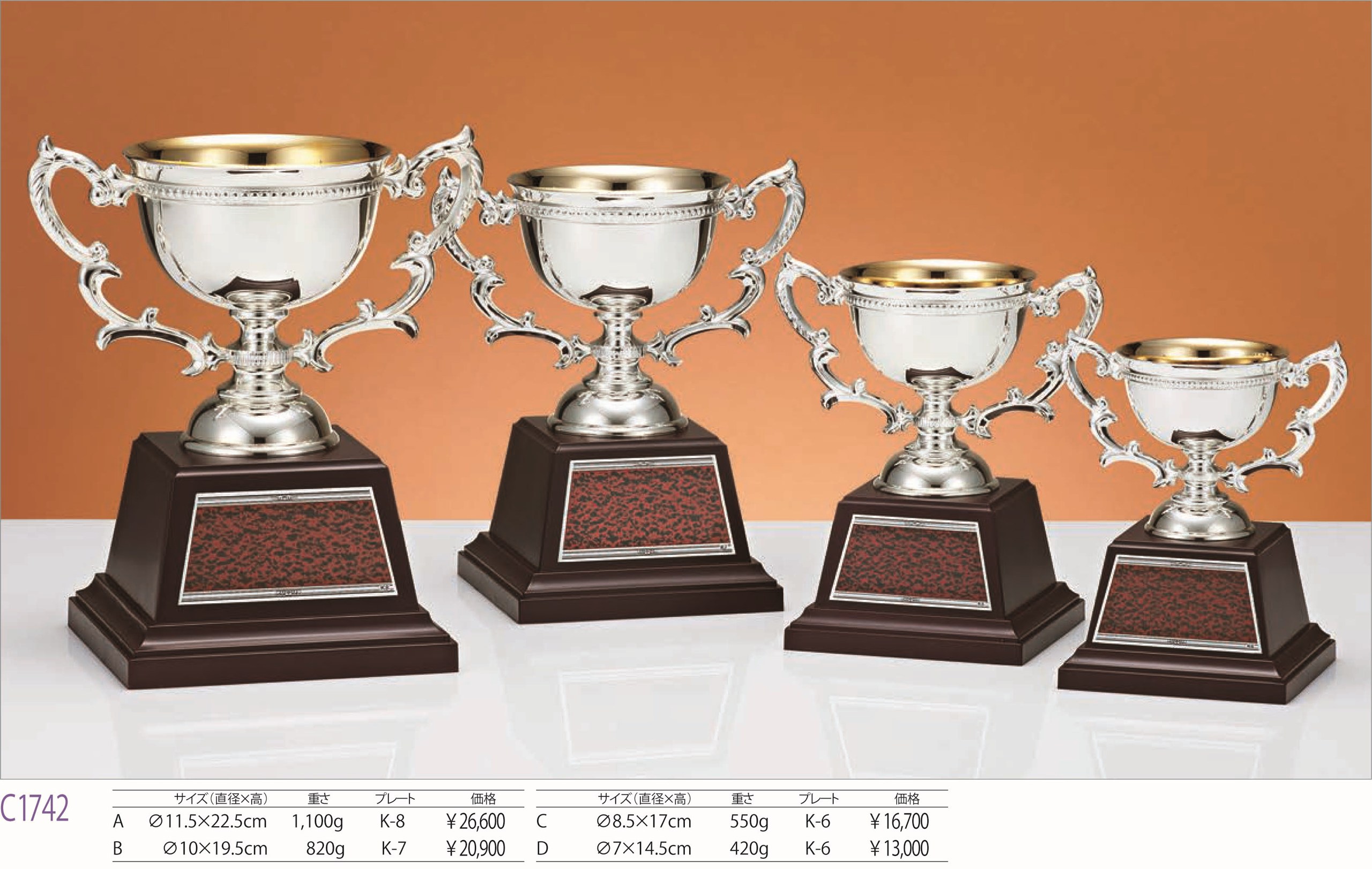 楽天市場】【文字彫刻無料】優勝カップ(C1730)／リボン無料／ゴルフ