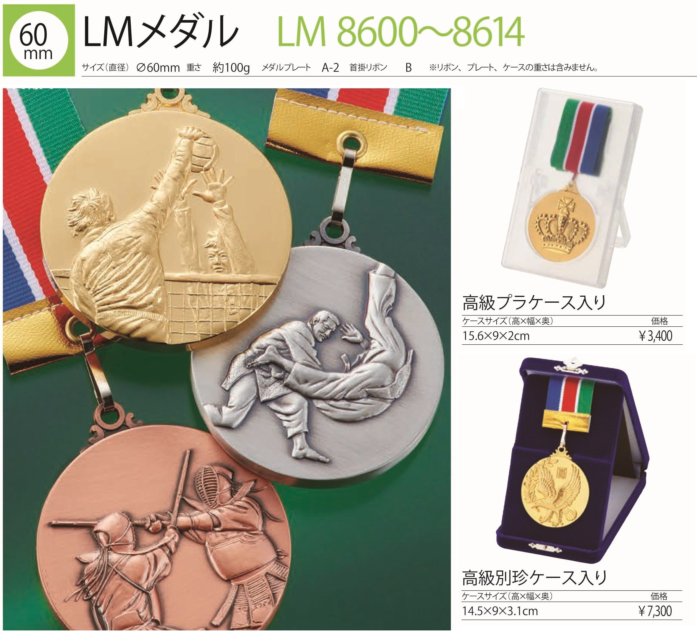 楽天市場】メダル レーザー文字無料 40mm径 メダル 金属製 表彰 金・銀