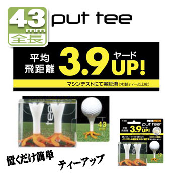 (未使用･未開封品)　ライト(LITE) ディボットツール ディボット用スコップ  M-89 ar3p5n1 lite-m89.jpg