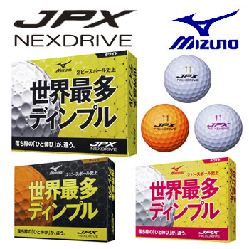 楽天市場 ミズノ Jpx ネクスドライブ ゴルフボール 1ダース 4球ｘ3 Nexdrive 5njbm 5njbm725 5njbm Mizuno ゴルフ セール価格 ウイニングゴルフ