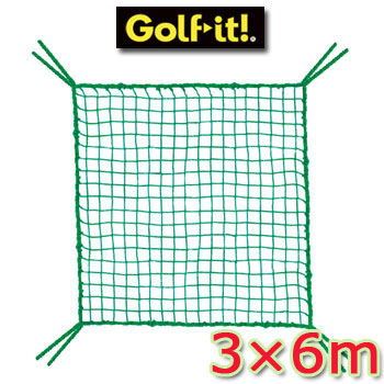 ライト ゴルフネット/規格ネット 3x6m M-148 LITE 正面2重用規格ネット|ウイニングゴルフ
