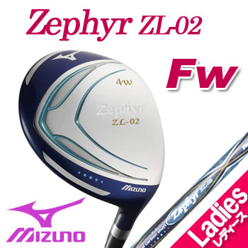 mizuno zephyr