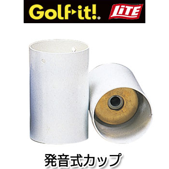発する式 広座敷優勝杯 M-86 点火装置 LITE ゴルフ [ゴルフ授業計画装置]