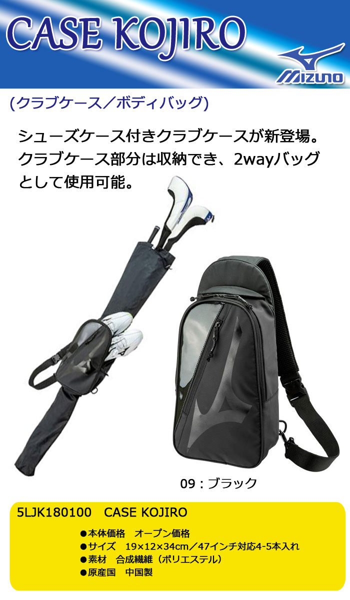 ◇在庫限り◇ 練習用クラブ入れ i9tmg.com.br