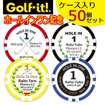 [50個書き割り/容れもの入] ポーカーチップマーカー ホールインワン不死化 専用容れもの付き添い人（Z-946+Z600) ゴルフ心付け目じるし LITE ともし火 ゴルフ