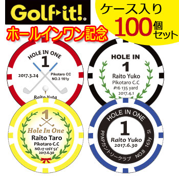 [100個セット/ケース入]　ポーカーチップマーカー　ホールインワン記念　専用ケース付き（Z-947+Z600) ゴルフチップマーカー　LITE　ライト　ゴルフ【セール価格】｜ウイニングゴルフ