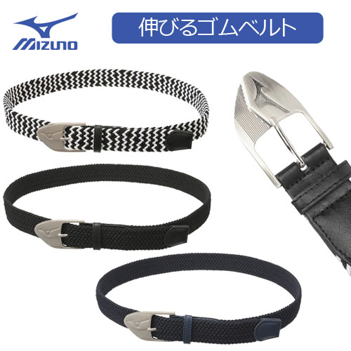 mizuno belt