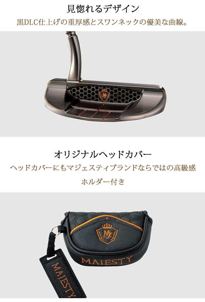 完璧 マルマン マジェスティ パター MAJESTY PUTTER 2020 M-LIMITED