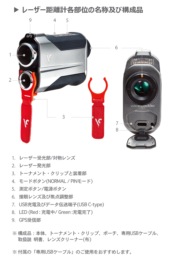 しいスタン ボイスキャディ ハイブリッド GPS レーザー GL1 ゴルフ