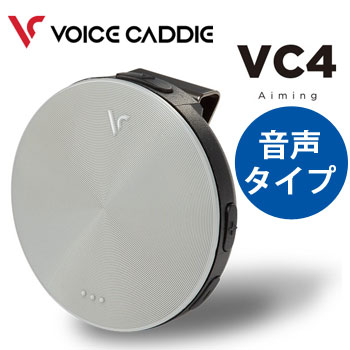 ボイスキャディ VC4 Aiming GPSゴルフナビ 音吐型GPS不一致位置づける器 VOICE CADDIE VC4エイミング 音吐印字機