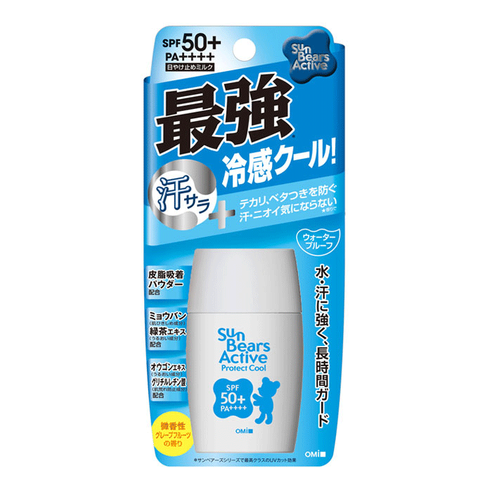 日焼け止め Sun Crush! UV essence ~向日葵~ / シロノサクラ。(日焼け止め