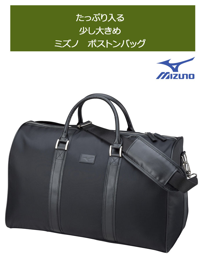 激安超特価 ミズノ ボストンバッグ 5LJB220100 MIZUNO ゴルフ 5LJB-220100 fucoa.cl